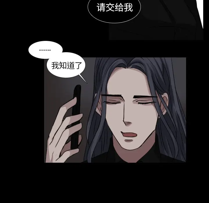 Queen[顶通]韩漫全集-第 42 话无删减无遮挡章节图片 