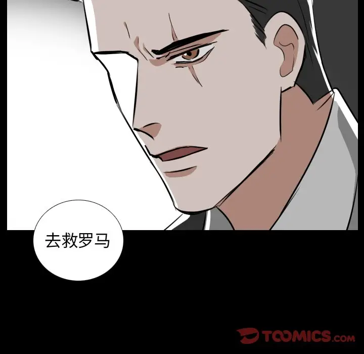 Queen[顶通]韩漫全集-第 42 话无删减无遮挡章节图片 
