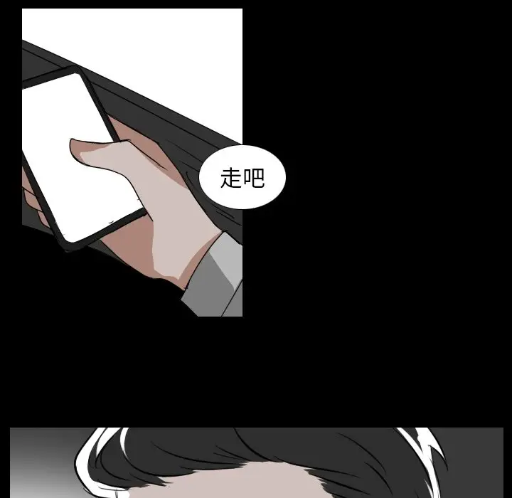 Queen[顶通]韩漫全集-第 42 话无删减无遮挡章节图片 