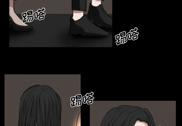 Queen[顶通]韩漫全集-第 43 话无删减无遮挡章节图片 
