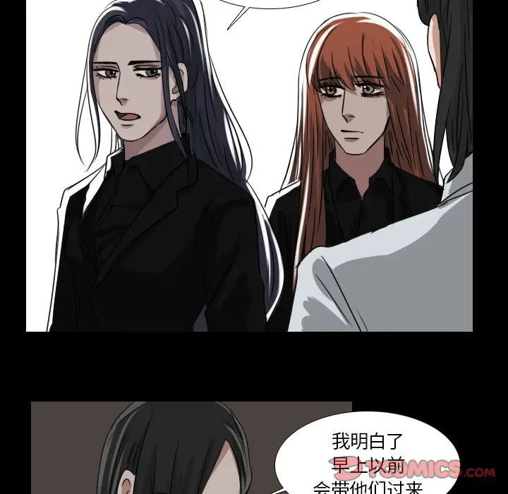 Queen[顶通]韩漫全集-第 43 话无删减无遮挡章节图片 