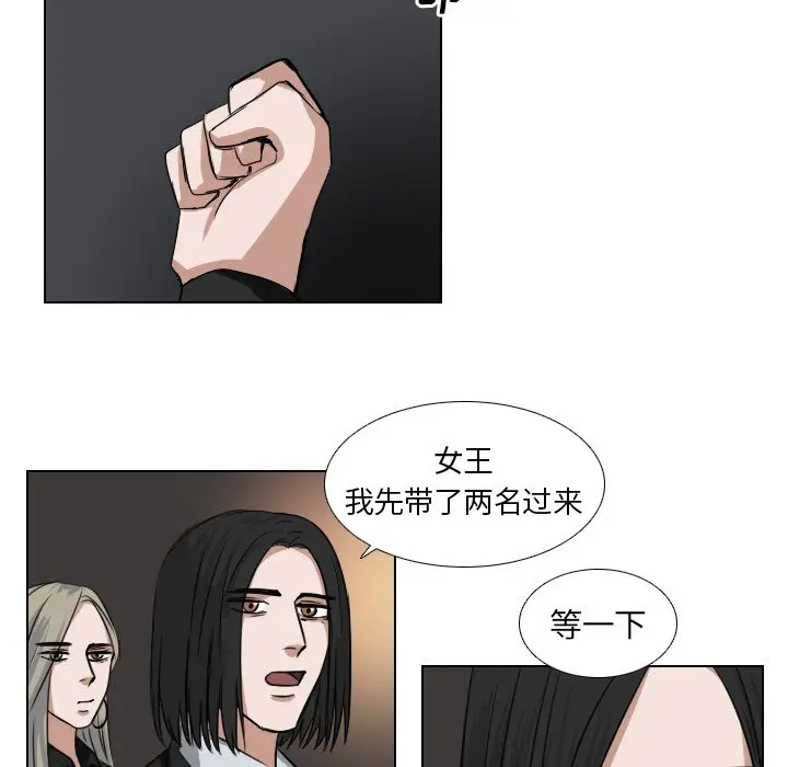 Queen[顶通]韩漫全集-第 43 话无删减无遮挡章节图片 
