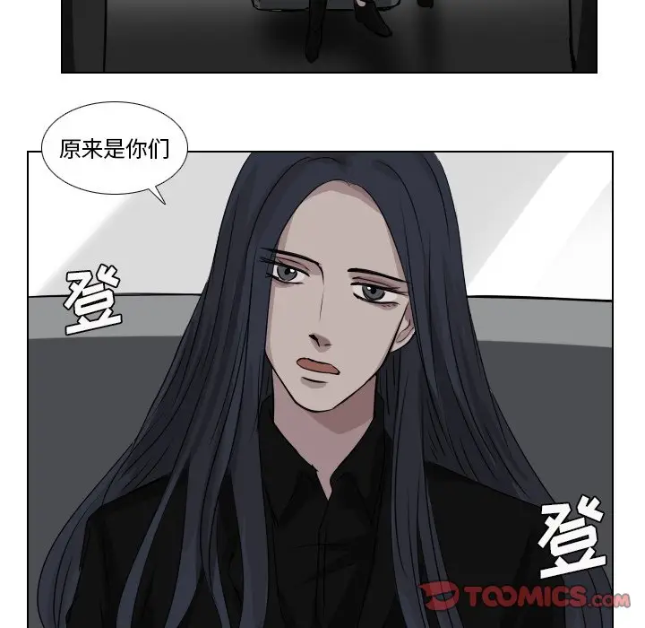 Queen[顶通]韩漫全集-第 43 话无删减无遮挡章节图片 