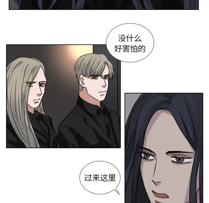 Queen[顶通]韩漫全集-第 43 话无删减无遮挡章节图片 