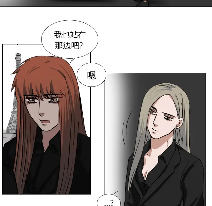 Queen[顶通]韩漫全集-第 43 话无删减无遮挡章节图片 
