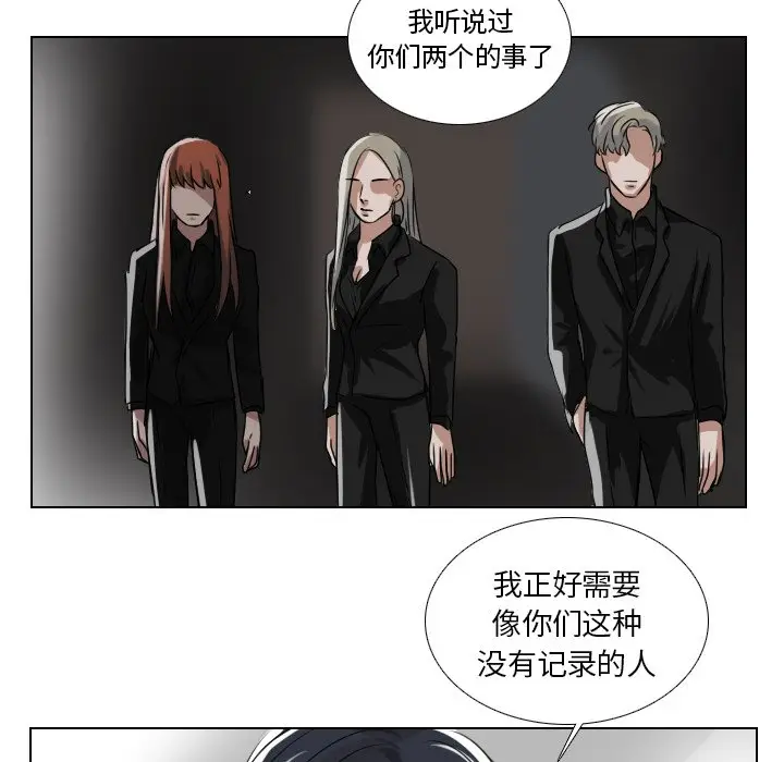 Queen[顶通]韩漫全集-第 43 话无删减无遮挡章节图片 