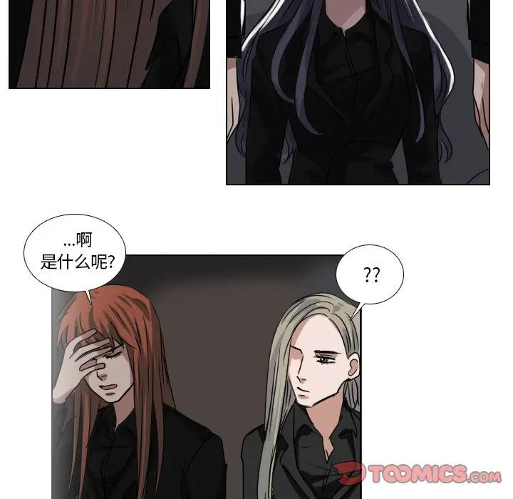 Queen[顶通]韩漫全集-第 43 话无删减无遮挡章节图片 