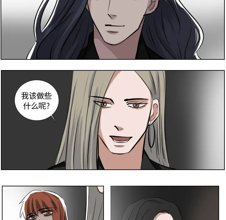Queen[顶通]韩漫全集-第 43 话无删减无遮挡章节图片 