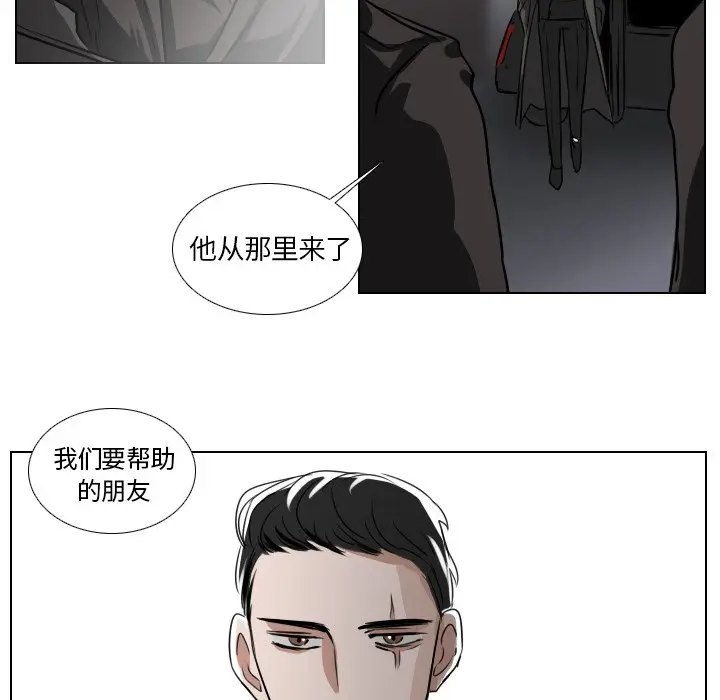 Queen[顶通]韩漫全集-第 43 话无删减无遮挡章节图片 