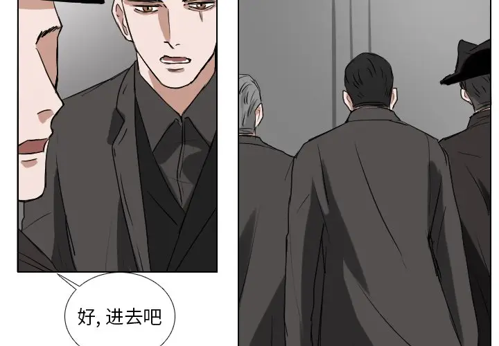 Queen[顶通]韩漫全集-第 44 话无删减无遮挡章节图片 