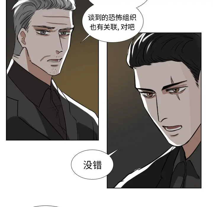 Queen[顶通]韩漫全集-第 44 话无删减无遮挡章节图片 