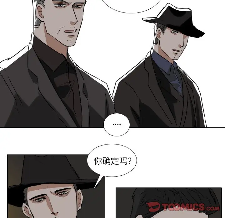 Queen[顶通]韩漫全集-第 44 话无删减无遮挡章节图片 