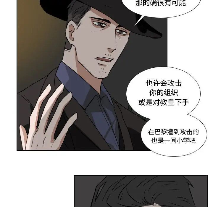 Queen[顶通]韩漫全集-第 44 话无删减无遮挡章节图片 