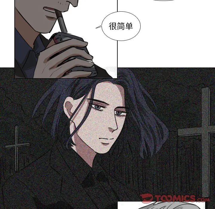 Queen[顶通]韩漫全集-第 44 话无删减无遮挡章节图片 