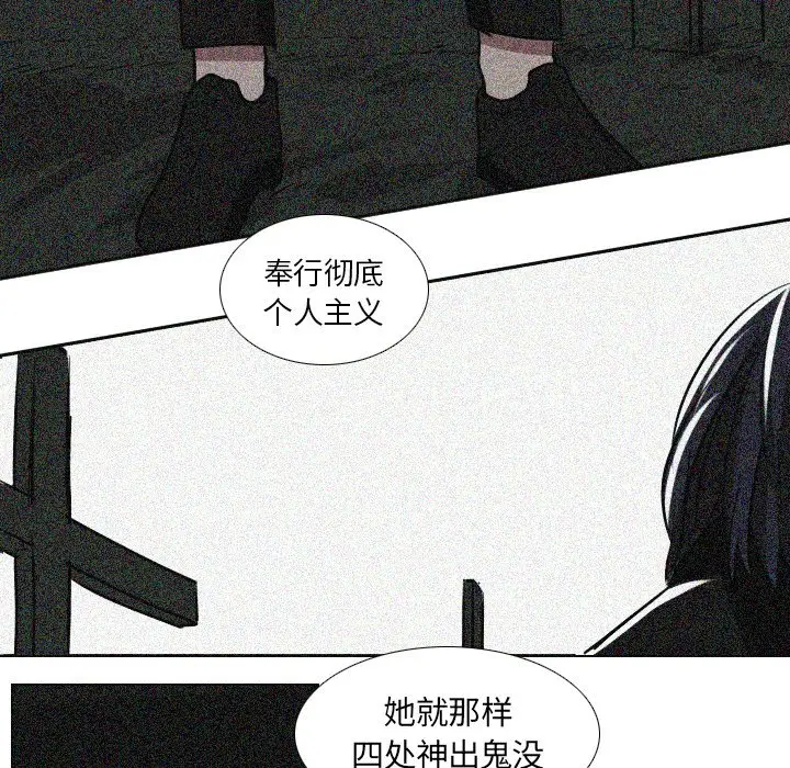 Queen[顶通]韩漫全集-第 44 话无删减无遮挡章节图片 