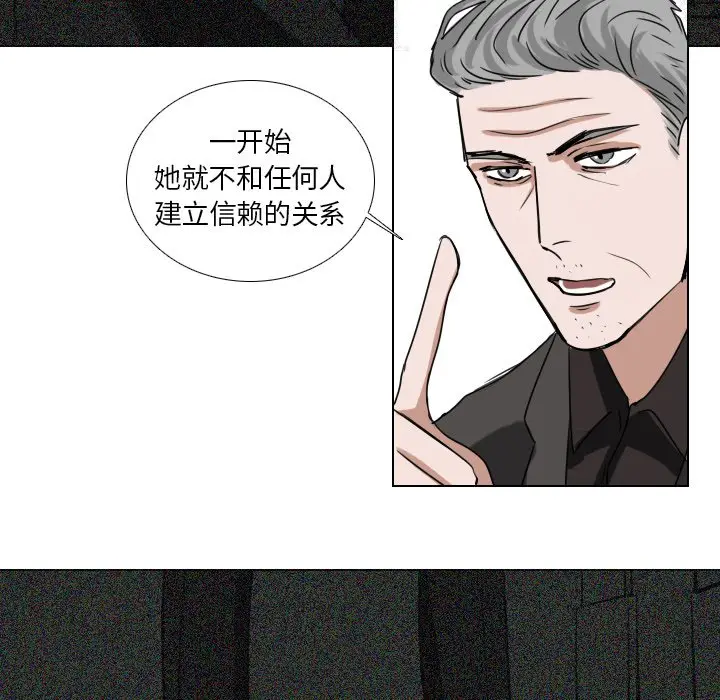 Queen[顶通]韩漫全集-第 44 话无删减无遮挡章节图片 