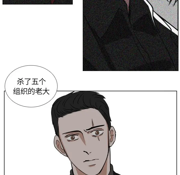 Queen[顶通]韩漫全集-第 44 话无删减无遮挡章节图片 