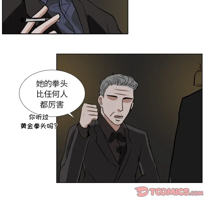 Queen[顶通]韩漫全集-第 44 话无删减无遮挡章节图片 