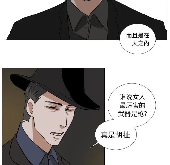 Queen[顶通]韩漫全集-第 44 话无删减无遮挡章节图片 