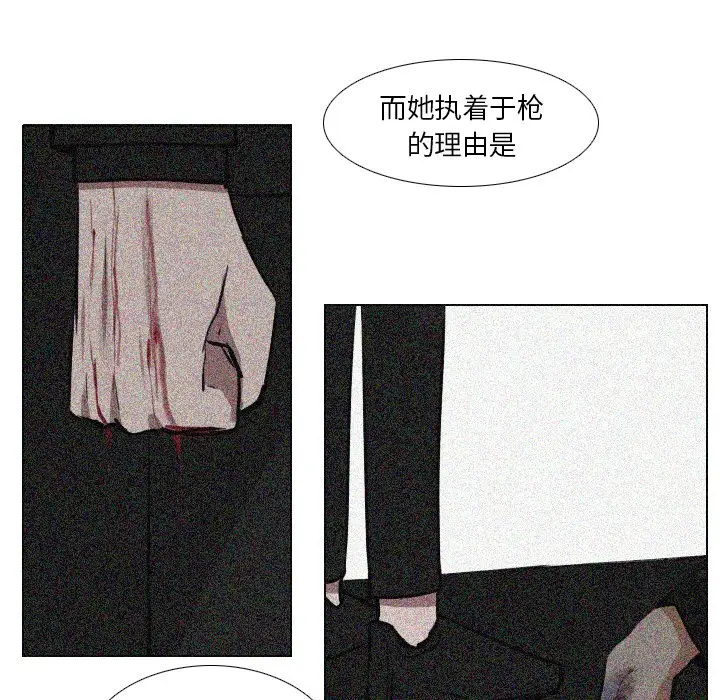 Queen[顶通]韩漫全集-第 44 话无删减无遮挡章节图片 