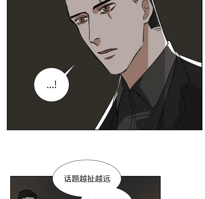 Queen[顶通]韩漫全集-第 44 话无删减无遮挡章节图片 