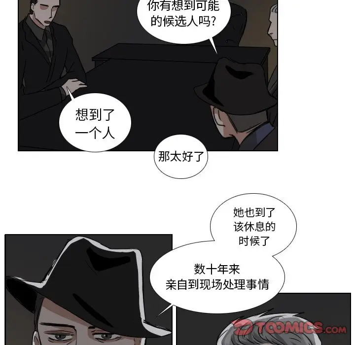 Queen[顶通]韩漫全集-第 44 话无删减无遮挡章节图片 