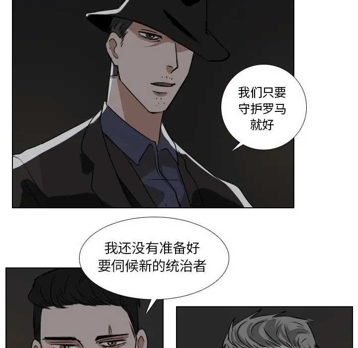 Queen[顶通]韩漫全集-第 44 话无删减无遮挡章节图片 