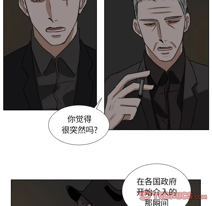 Queen[顶通]韩漫全集-第 44 话无删减无遮挡章节图片 