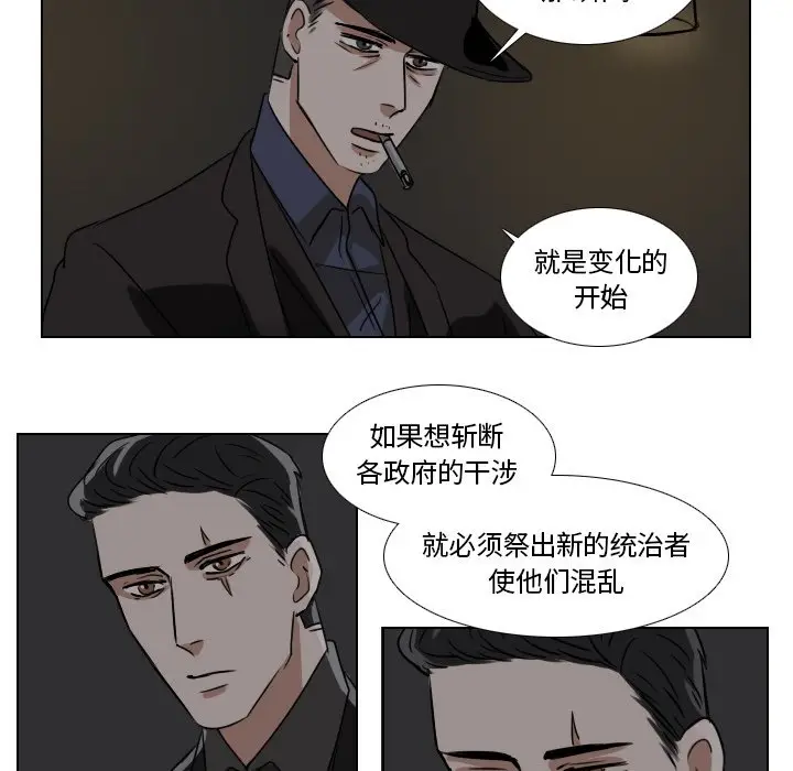 Queen[顶通]韩漫全集-第 44 话无删减无遮挡章节图片 