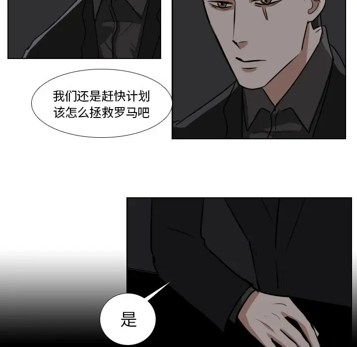 Queen[顶通]韩漫全集-第 44 话无删减无遮挡章节图片 