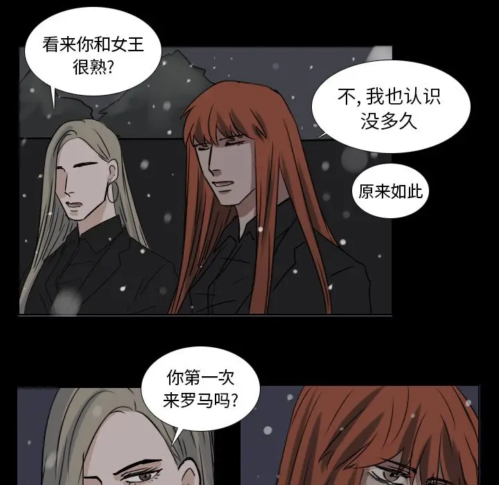 Queen[顶通]韩漫全集-第 44 话无删减无遮挡章节图片 