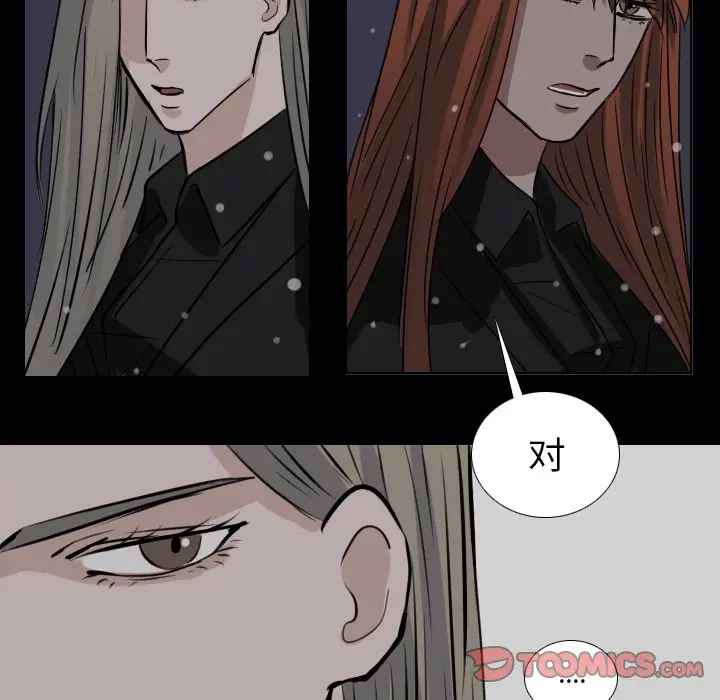 Queen[顶通]韩漫全集-第 44 话无删减无遮挡章节图片 