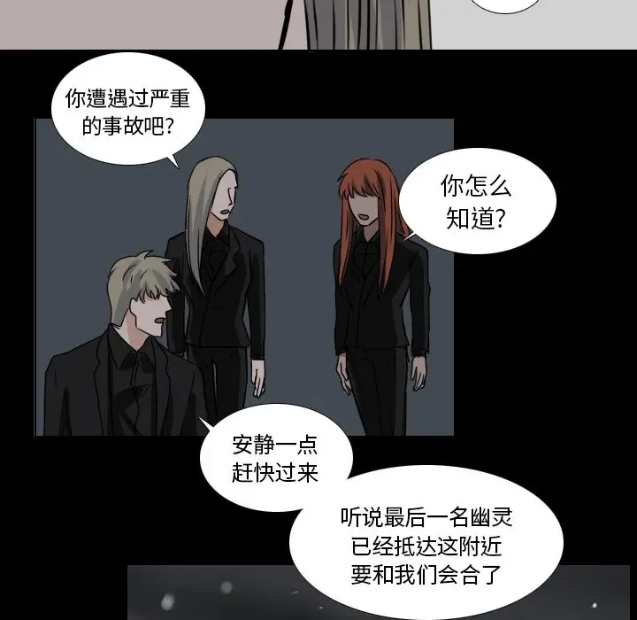 Queen[顶通]韩漫全集-第 44 话无删减无遮挡章节图片 