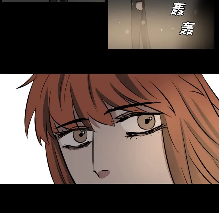 Queen[顶通]韩漫全集-第 44 话无删减无遮挡章节图片 