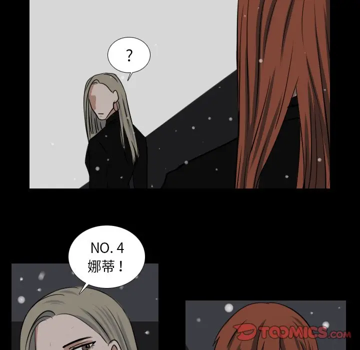 Queen[顶通]韩漫全集-第 45 话无删减无遮挡章节图片 