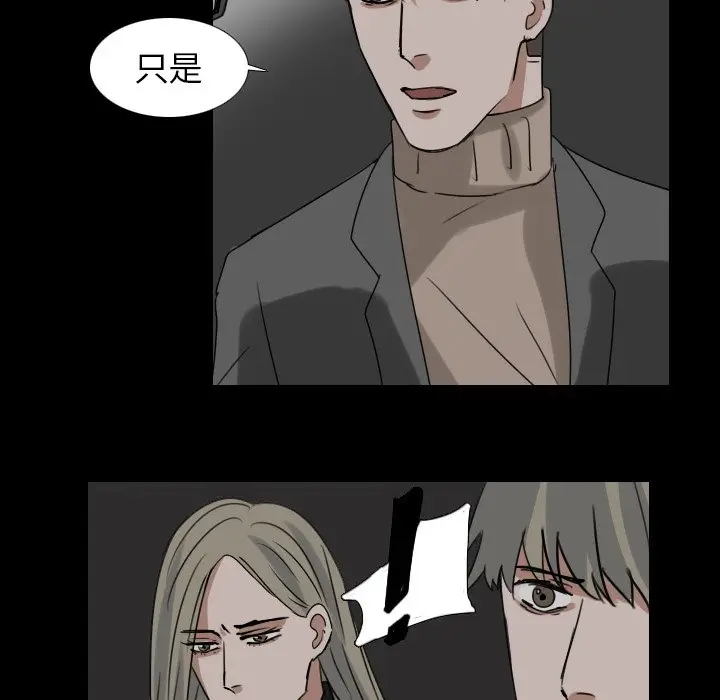 Queen[顶通]韩漫全集-第 45 话无删减无遮挡章节图片 