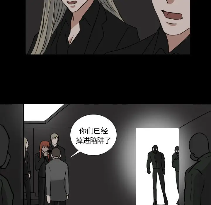Queen[顶通]韩漫全集-第 45 话无删减无遮挡章节图片 