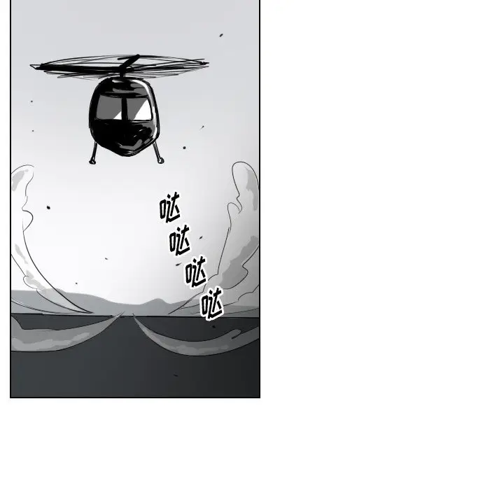Queen[顶通]韩漫全集-第 46 话无删减无遮挡章节图片 