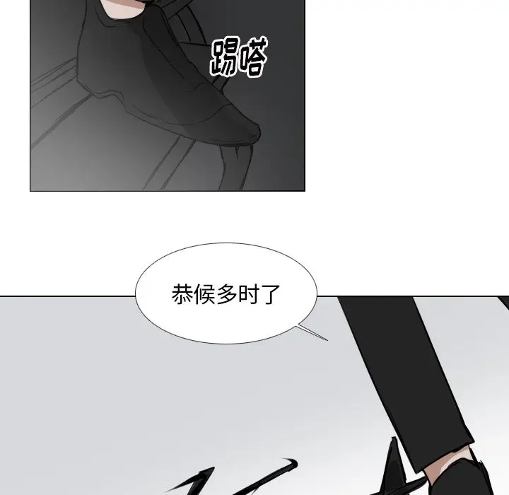 Queen[顶通]韩漫全集-第 46 话无删减无遮挡章节图片 