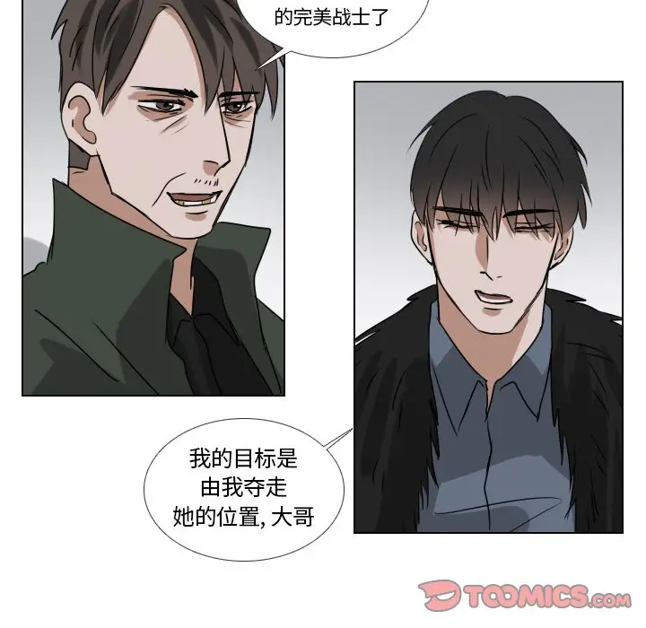 Queen[顶通]韩漫全集-第 46 话无删减无遮挡章节图片 