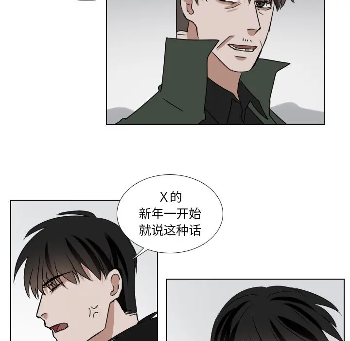 Queen[顶通]韩漫全集-第 46 话无删减无遮挡章节图片 