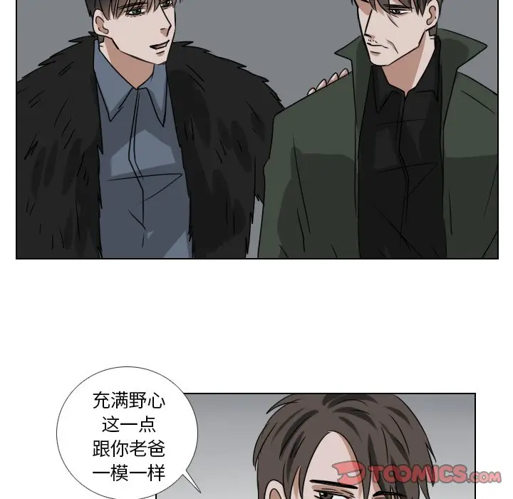 Queen[顶通]韩漫全集-第 46 话无删减无遮挡章节图片 