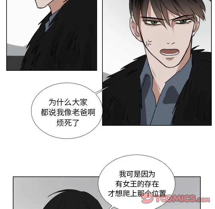 Queen[顶通]韩漫全集-第 46 话无删减无遮挡章节图片 