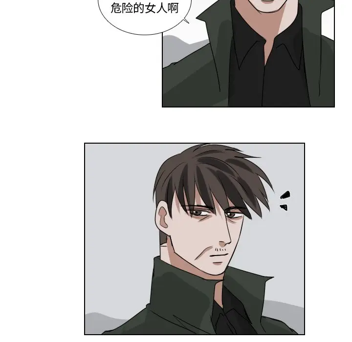 Queen[顶通]韩漫全集-第 46 话无删减无遮挡章节图片 