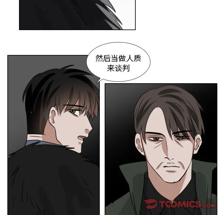 Queen[顶通]韩漫全集-第 46 话无删减无遮挡章节图片 
