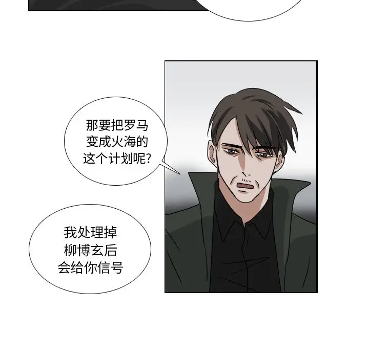 Queen[顶通]韩漫全集-第 46 话无删减无遮挡章节图片 