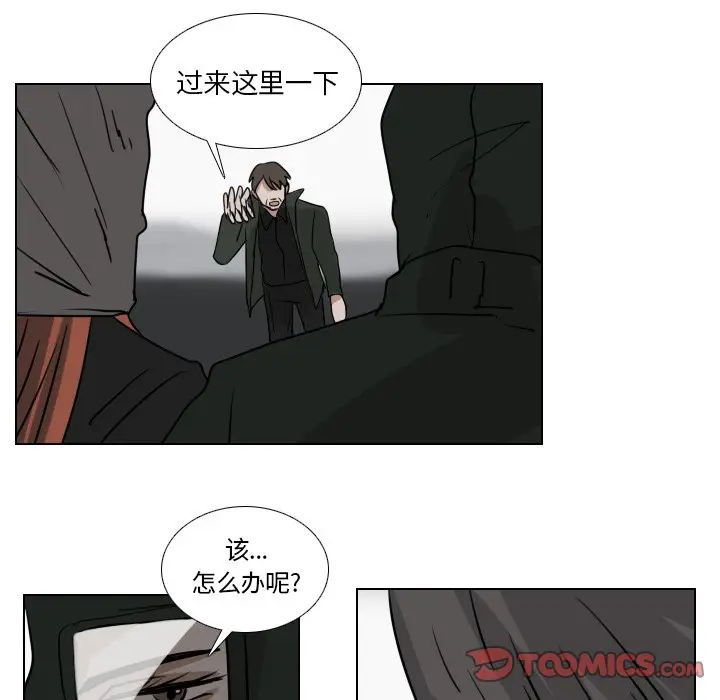Queen[顶通]韩漫全集-第 46 话无删减无遮挡章节图片 