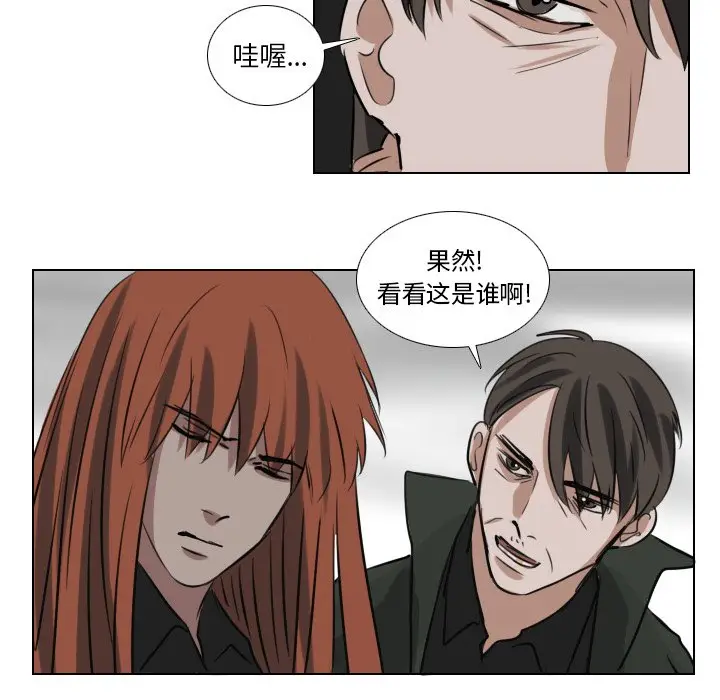 Queen[顶通]韩漫全集-第 46 话无删减无遮挡章节图片 