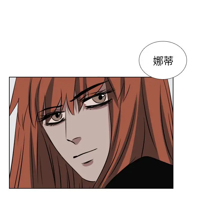 Queen[顶通]韩漫全集-第 46 话无删减无遮挡章节图片 