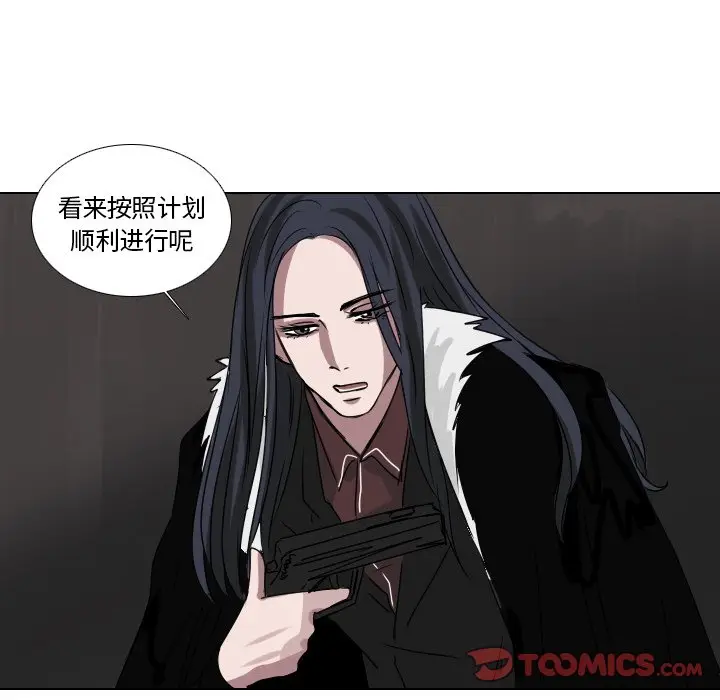 Queen[顶通]韩漫全集-第 46 话无删减无遮挡章节图片 